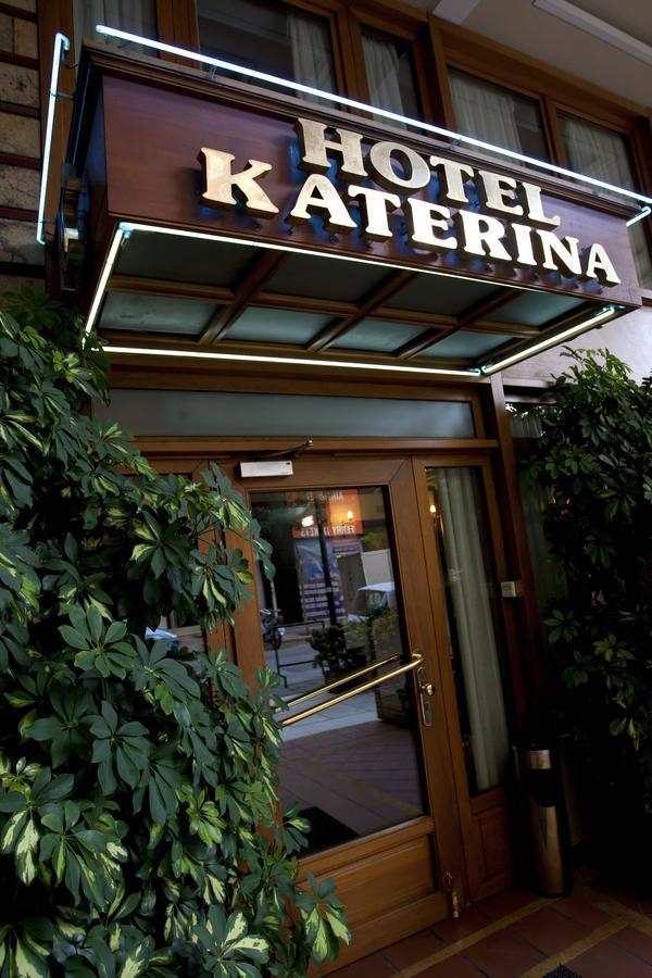 Hotel Katerina เอเธนส์ ภายนอก รูปภาพ